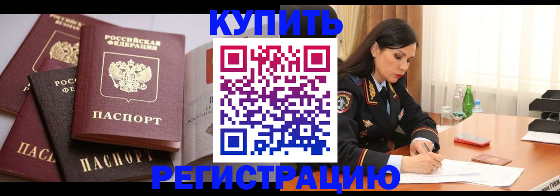 пропишу в квартире в Собинке