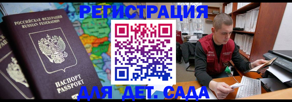 временная регистрация адрес в Собинке