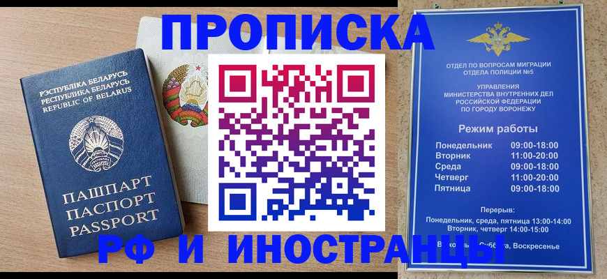 пропишу в квартире в Собинке